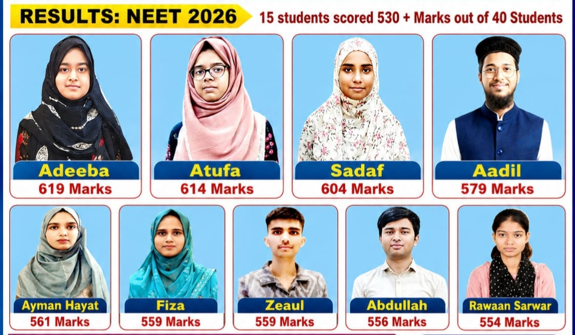 NEET 2026 Results - 15 students scored 530+ marks out of 40
